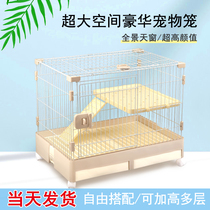 Drawer rabbit cage automatic dung cleaning indoor cage guinea pig rabbit cage Dutch pig pet cage Villa anti-spray urine