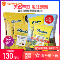American direct mail Ricola Liguo vanilla throat sweet voice fresh lemon Minty 2 package
