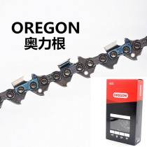Olegan OREGON Imported Electric Saw Chain Pasta Saw Chain 10 Inch Pasta Oil Saw Chain Logging Saw Chain