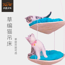 Straw cat hammock cat hanging bed cat climbing frame cat nest cat mat cat tree cat jumping platform cat catching frame cat bed hanging basket