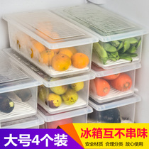 Bailu refrigerator storage box artifact kitchen classification drain fresh-keeping box plastic refrigerated storage food dumplings