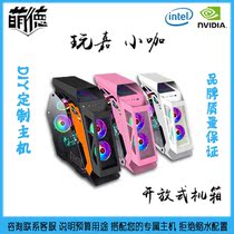Meng de Guangzhou brick-and-mortar stores INTEL I5 10400F I7 11700 RTX3060 3060TI
