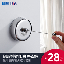 Balcony invisible clothesline indoor non-perforated stainless steel shrink wire rope hotel dormitory telescopic clothes clothes artifact