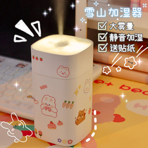 ins simple big spray desktop humidifier Mini small home silent student dormitory cute air humidification