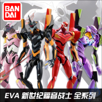 万代拼装模型 EVA新世纪福音战士 剧场版 零号 二号机 初号机觉醒
