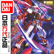 Wandai assembly model 62047 mg 1 / 100 red heresy red confusion red heresy changed to as high as