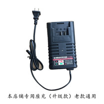 Wrench Corner Mill Hairdryer Electric Hammer Charger (This Shop Machine Private Non-This Shop Machine Consulting Customer Service