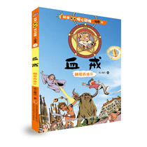 血戒(触摸西班牙)