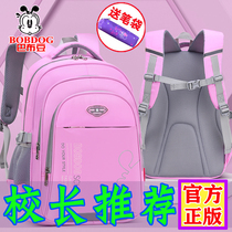 Babu bean 2021 new schoolbag female pupils one two three to six years childrens ins Super fire backpack super light