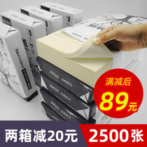 Dolin paper a4a5b5 full box of rice white beige 70g80g eye protection 100G book copy printing paper box