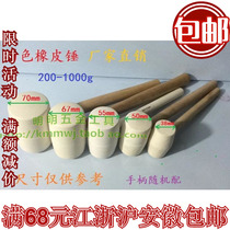 Wooden handle white rubber hammer black leather hammer rubber hammer rubber hammer hardware percussion tool mounting hammer