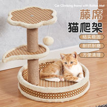 Cat climbing frame cats nest cat tree small summer rattan mat sisal cat grabbing board Four Seasons Universal