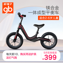 gb good kid balance car Childrens pedal-free 2-year-old 3-year-old baby toddler sliding car Balance sliding car sliding car