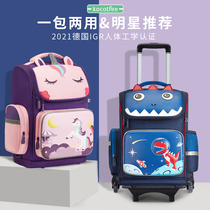 KK Tree Childrens Pull Rod Schoolboy Schoolboy Girl Boy One Three To Sixth Grade 2022 New Large Capacity Box
