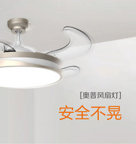 AUPU OPU integrated home AFS500 Imperial fan lamp custom integral stainless steel comfortable fashion lamp