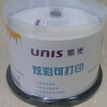 紫光炫彩DVD-R 16X 4.7G dvd可打印光盘（50片装）