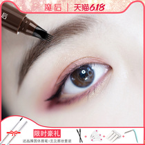 Li Jiaqi, a wild quadrangle eyebrow pen, recommends that the natural roots of the eyebrow should be clear, and the four fork head should be waterproof and durable without discoloration