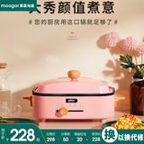 moogar multi-function cooking pot household electric grill net red hot pot barbecue machine frying, roasting, boiling and steaming integrated pot