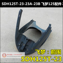 Suitable for New Continent Honda Flying Dream Accessories SDH125T-23-23A-23B front fender front around the fish mouth guard