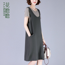Hualulu 2020 new age-old suit dress with foreign style, loose, belly covering and thin, young and middle-aged mother's dress