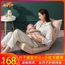 Dream Gift nursing chair Moon feeding breast feeding artifact bed back pillow pregnant women postpartum baby waist