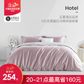 Love Fair 100 Horses Quilt Cover Single Pure Color Double 200x230 Pure Cotton Single 1.5m Quilt Cover