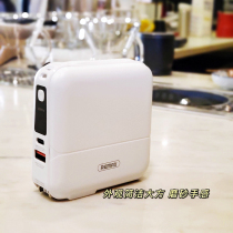 remax charging treasure with plug wireless super fast charging applicable Apple 13 Huawei bring its own line mobile power DIY