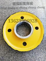 Direct selling double beam hook fixed pulley block rolling pulley sheet crane hot rolling wheel sheet pig iron pulley steel wheel