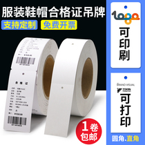 250g blank certificate tag clothing roll printing paper hard paper thick card roll spot Listing custom