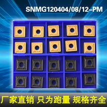 Zhuzhou Sifang CNC Car Blade SNMG120408 120404 120412-PM YBC251 252