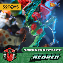 Spot (BEASTBOX)Beast box REAPER Mantis deformation toy assembly model tide play MECH hand-made