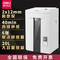 De Li 9912 paper shredder business office household small portable document shredder low noise comfort Germany level 5 confidential 40 minutes continuous shredder 20L large capacity single shredder 6 sheets