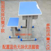 Manufacturer Direct Sales Study Class Table And Chairs Suit Single Lift People Primary And Middle School Students Class Desk Bench Coaching Class Training Desk Campus
