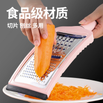 Household multi-functional shredded potato shredder Kitchen supplies Cucumber radish planer wire brush wire cutter Shredded potato artifact