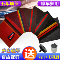 Shenis car mat universal carpet type easy to clean can be cut waterproof Main and co-pilot single silk ring foot pad