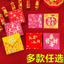 New personality square red envelope bag 2022 year of the Tiger creative blessing word big good luck