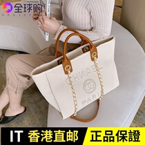 Tote small fragrant canvas bag womens summer 2021 new portable beach bag large capacity shopping bag shoulder bag