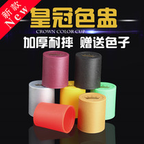 KTV dice color Cup shake color screen Cup bar Cup Cup Cup entertainment supplies