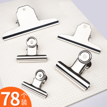 Stainless steel clip stationery small document ticket clip finishing clip fixing iron big extra large powerful tool universal book office Metal Large bill drawing board painting steel clip material dovetail long tail phoenix tail