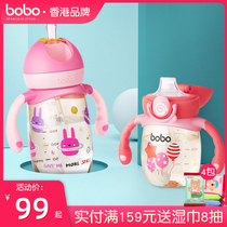  bobo Le Erbao official flagship baby learning drinking cup dual-use cup Baby drinking water German PPSU straw cup anti-fall