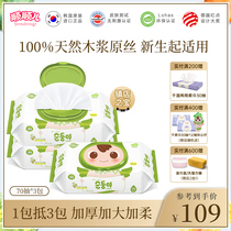 Shun Shun Er Korea imported baby wet tissue baby hand special wet tissue 70 smoke 3 packs