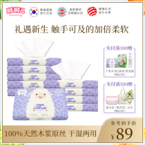 Shun Shuner Someile Korea imported baby dry soft towel dry and wet towel portable washcloth 30 pieces 10 small bags
