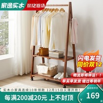 Home Yi solid wood coat rack home floor bedroom simple hanger storage simple modern clothes shelf