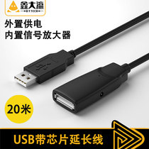 usb2 0 extension cord usb with chip signal amplifier extension cord connected to computer mouse and keyboard extension cord