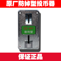 Special price Zhuo Sheng Technology Electric Vehicle Fast Charging Station Original Anti-fishing Parts Hong Kong Governor Coin