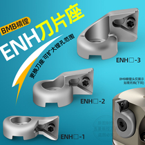 Imported ENH fine boring blade holder ENH tool holder fine boring tool ENH1-1-6-3-blade base boring tool