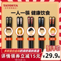 Multi-house alloy chopsticks family 2021 new one person one chopsticks high-grade net red light luxury style chopsticks 10 pairs