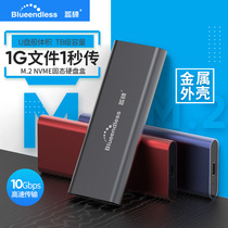 LAN Shuo m.2 3.0usb3.1 solid state typec hard disk box ssd2240 / 2280 / msata / ngff / nvme
