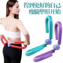 Slim leg artifact pelvic floor muscle trainer students thin thigh practice inner leg thick leg fine leg clip yoga equipment