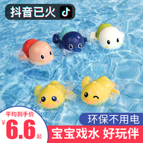 Baby bath toys children play water cute little ducklings baby yellow ducklings toys turtles swimming boys and girls